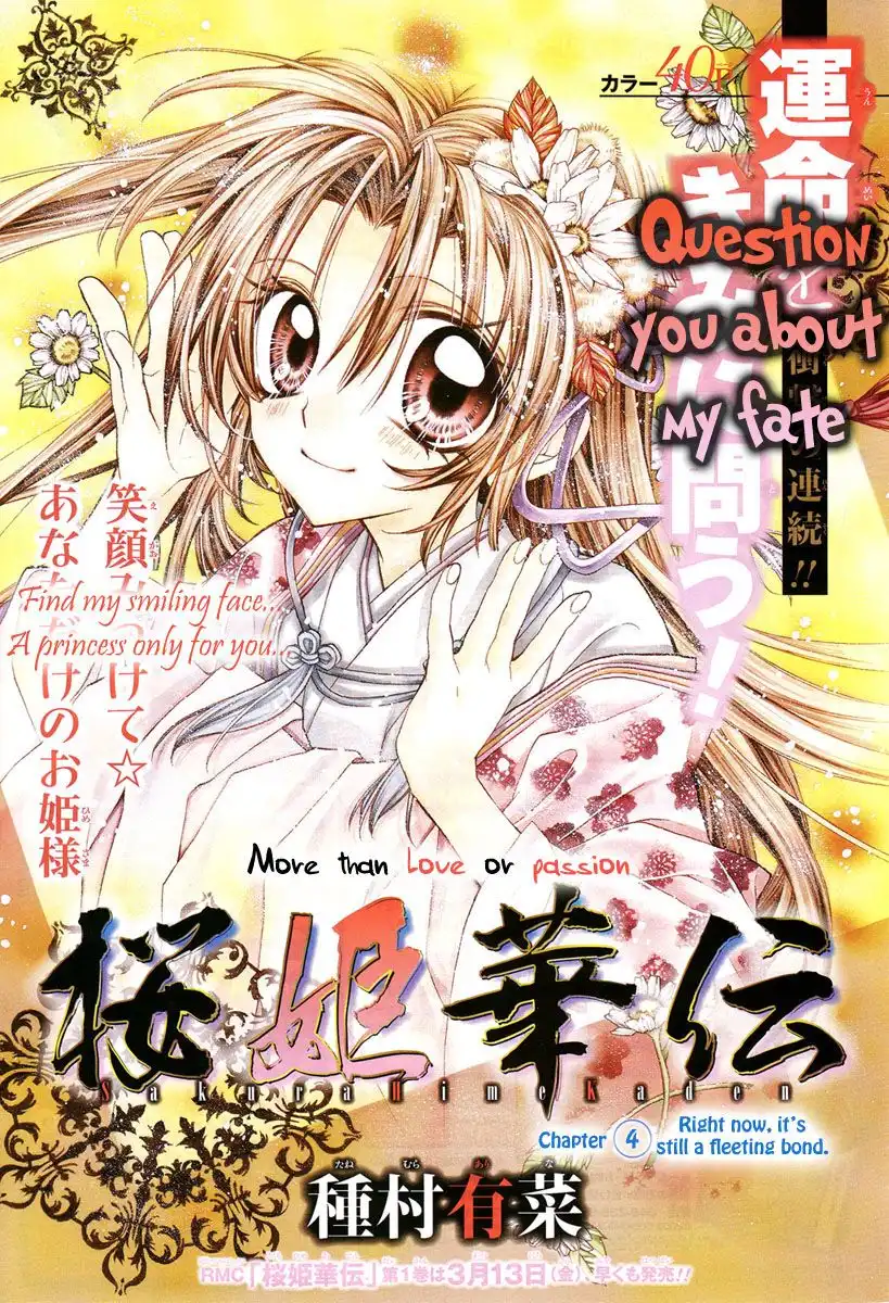 Sakura Hime Kaden Chapter 4 3